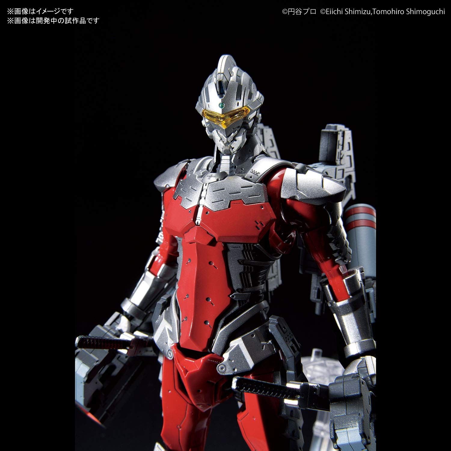 Bandai Figure-rise Standard Ultraman Suit Ver7.3 (Fully - BanzaiHobby