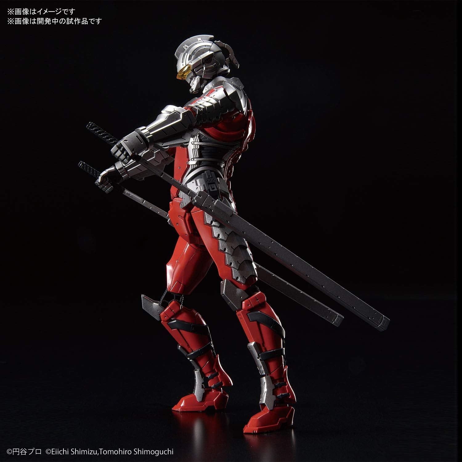 Bandai Figure-rise Standard Ultraman Suit Ver7.3 (Fully - BanzaiHobby