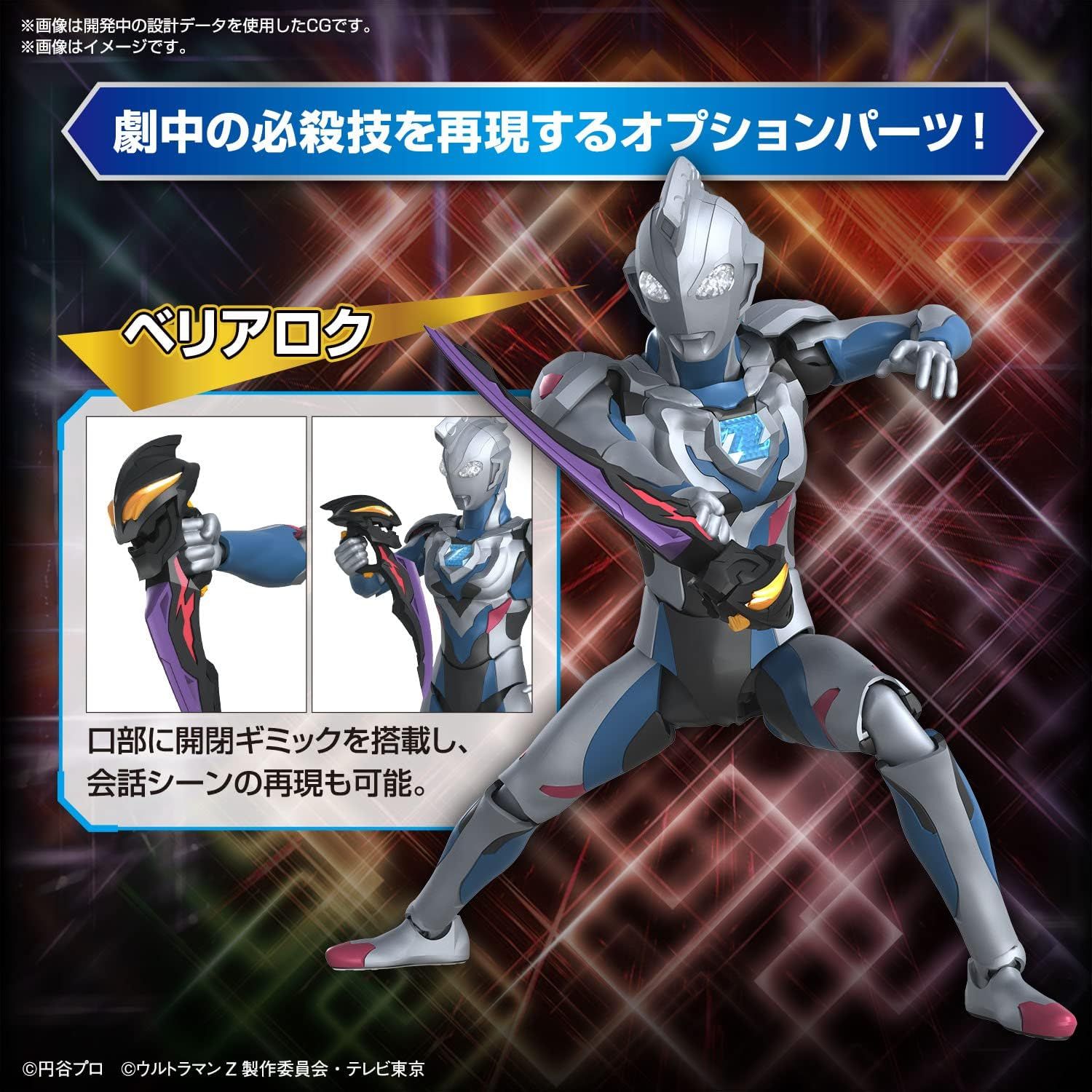 Bandai Figure-rise Standard Ultraman Zet, Original - BanzaiHobby
