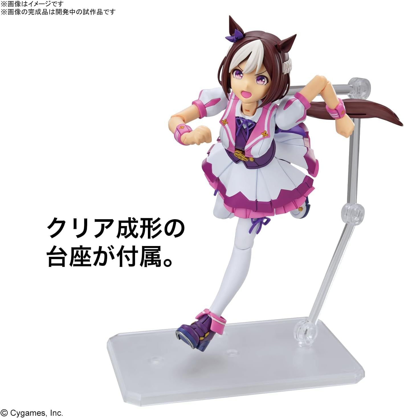 Bandai Figure-rise Standard Uma Musume Pretty Derby Special Week Color - BanzaiHobby