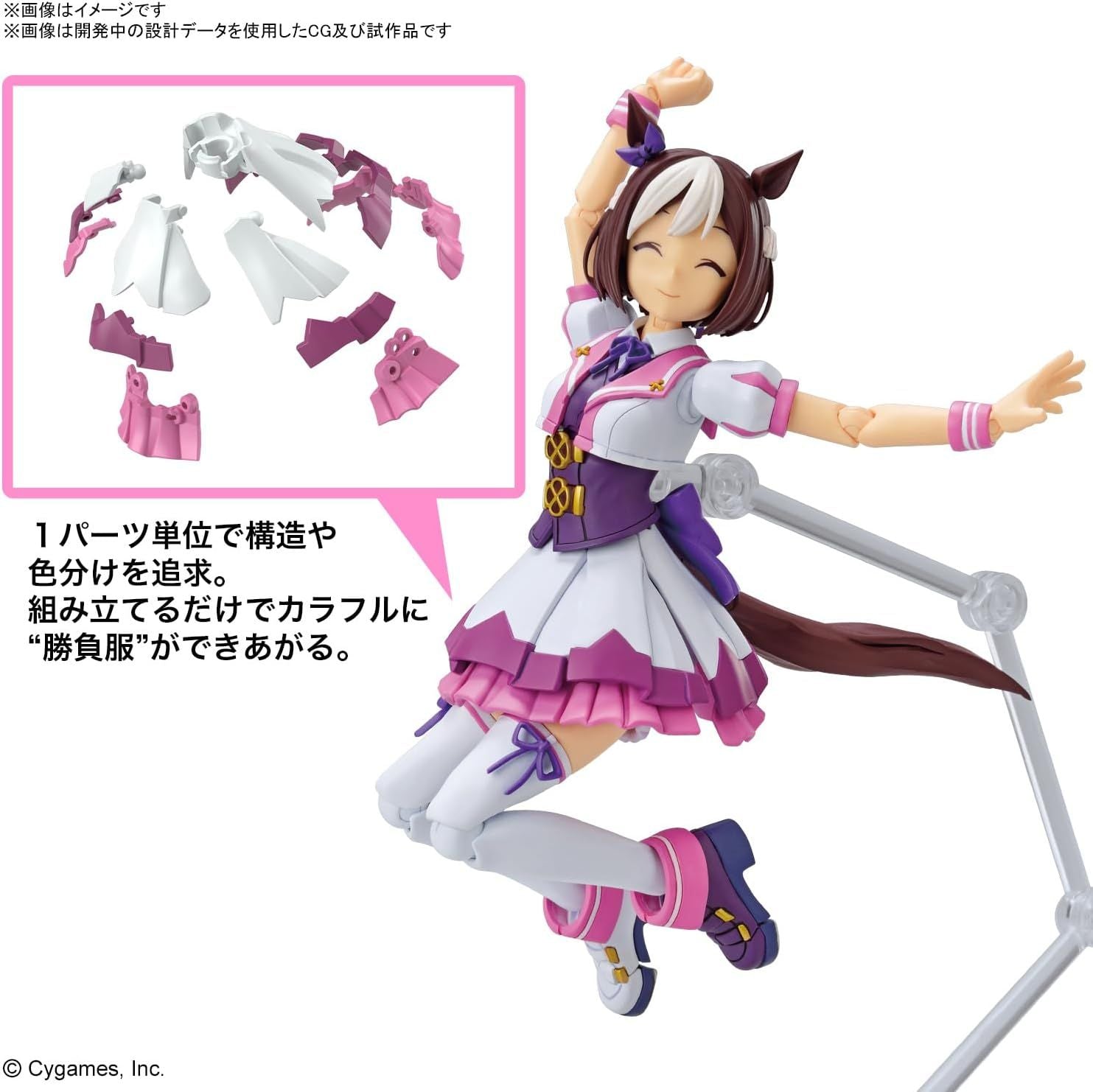 Bandai Figure-rise Standard Uma Musume Pretty Derby Special Week Color - BanzaiHobby