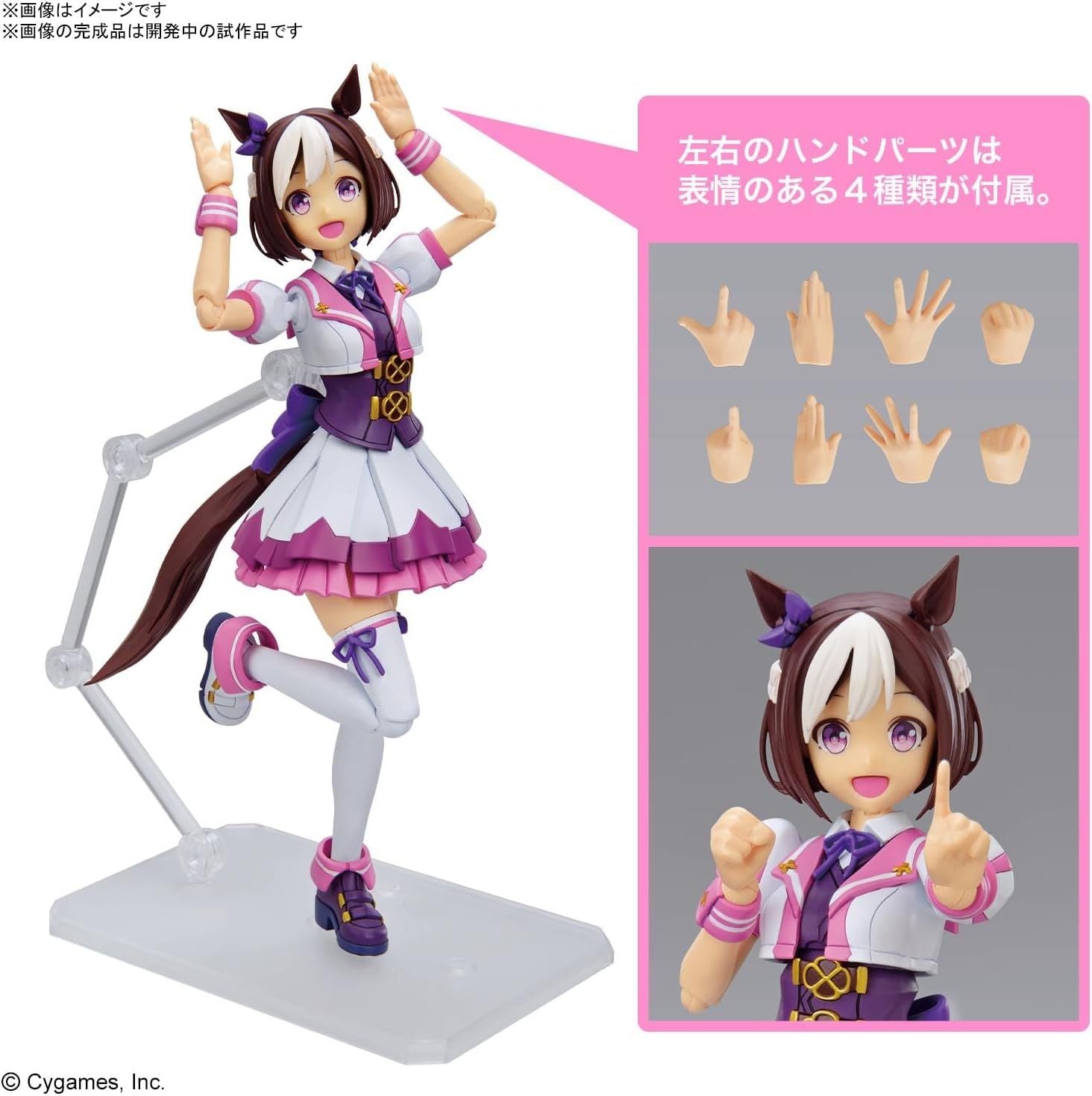 Bandai Figure-rise Standard Uma Musume Pretty Derby Special Week Color - BanzaiHobby