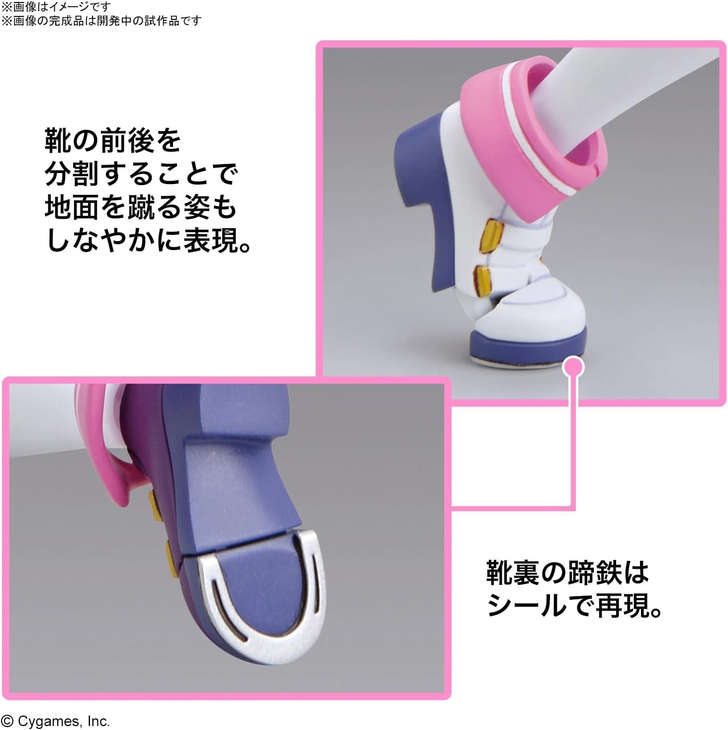 Bandai Figure-rise Standard Uma Musume Pretty Derby Special Week Color - BanzaiHobby