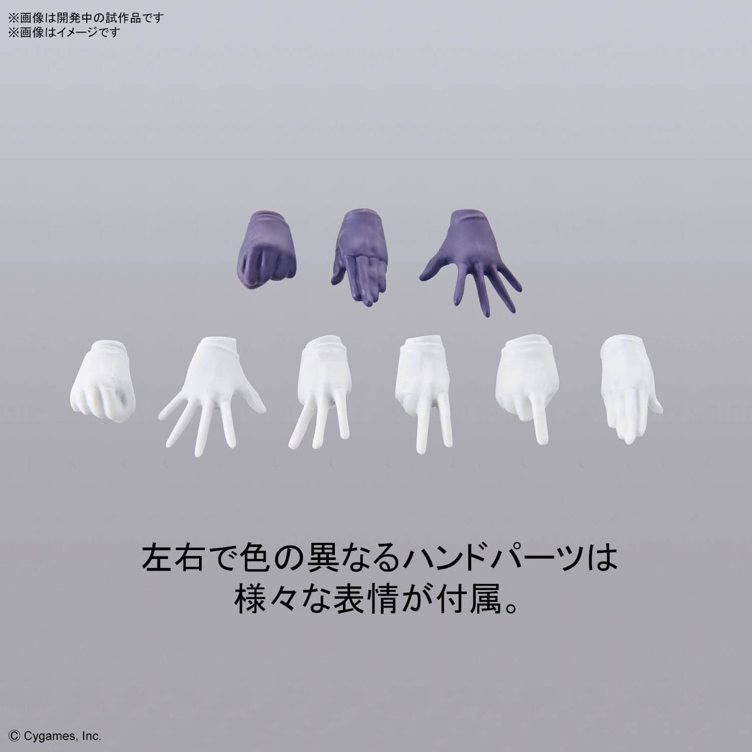 Bandai Figure-rise Standard Uma Musume Pretty Derby Tokai Teio - BanzaiHobby