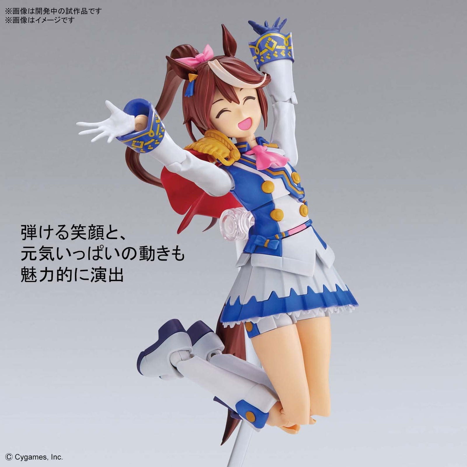 Bandai Figure-rise Standard Uma Musume Pretty Derby Tokai Teio - BanzaiHobby