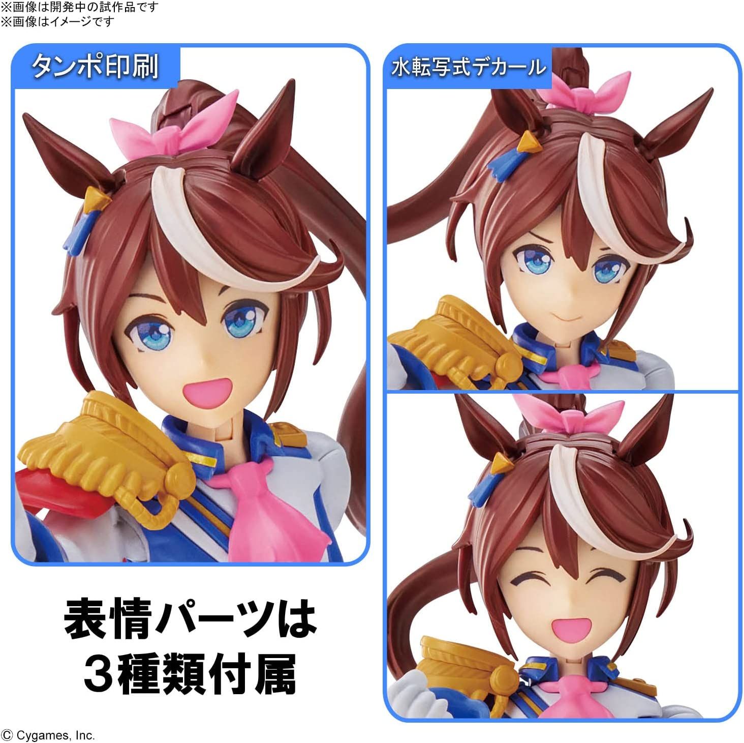 Bandai Figure-rise Standard Uma Musume Pretty Derby Tokai Teio - BanzaiHobby