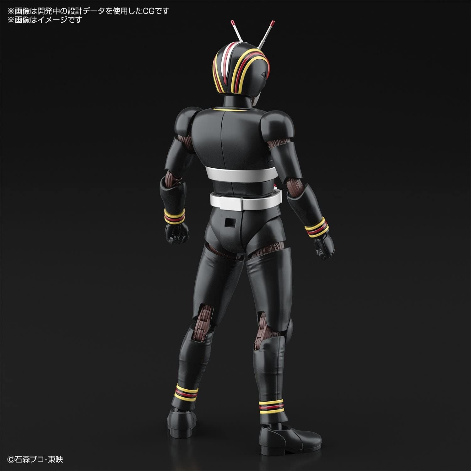 Bandai Figure Rise Standard Kamen Rider BLACK Color Coded - BanzaiHobby