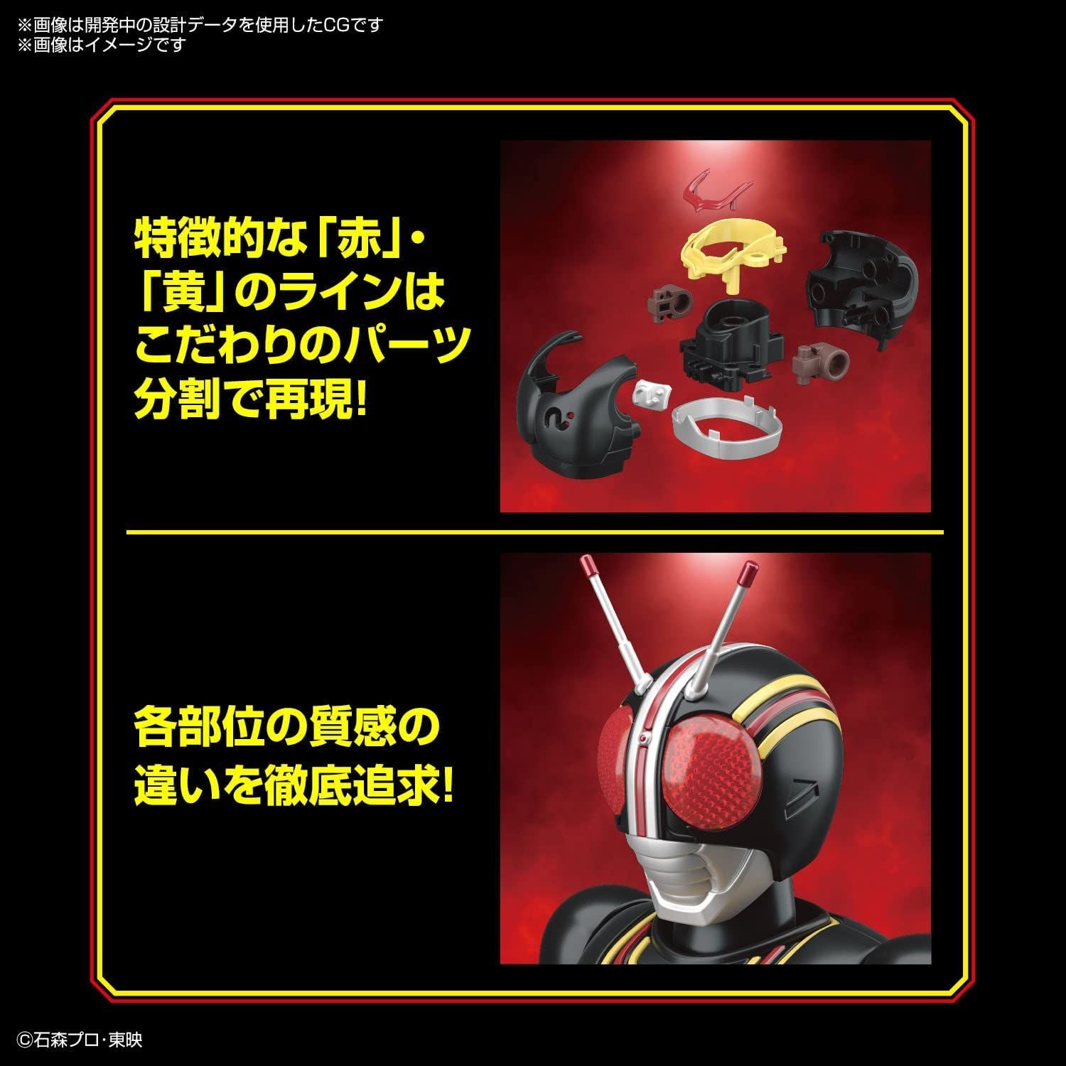 Bandai Figure Rise Standard Kamen Rider BLACK Color Coded - BanzaiHobby
