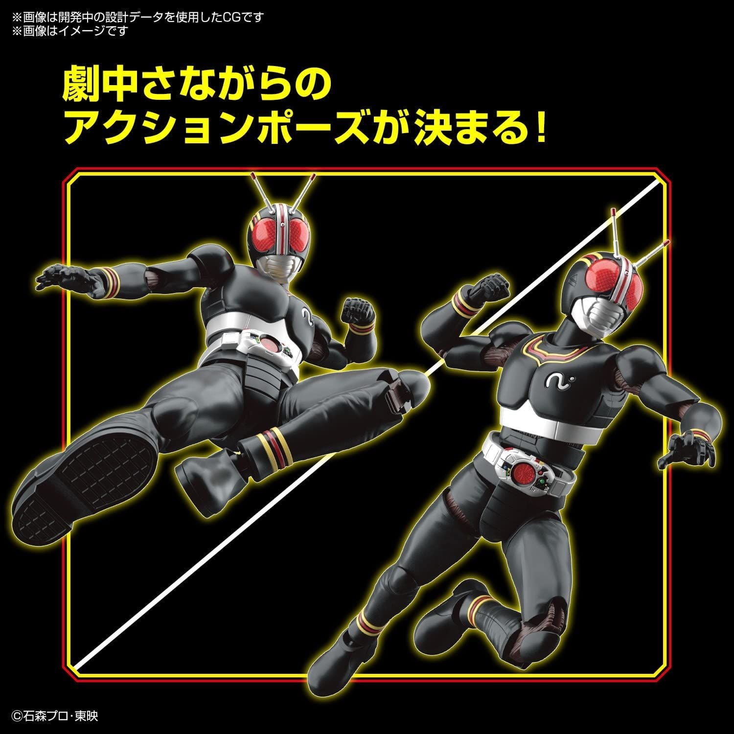 Bandai Figure Rise Standard Kamen Rider BLACK Color Coded - BanzaiHobby