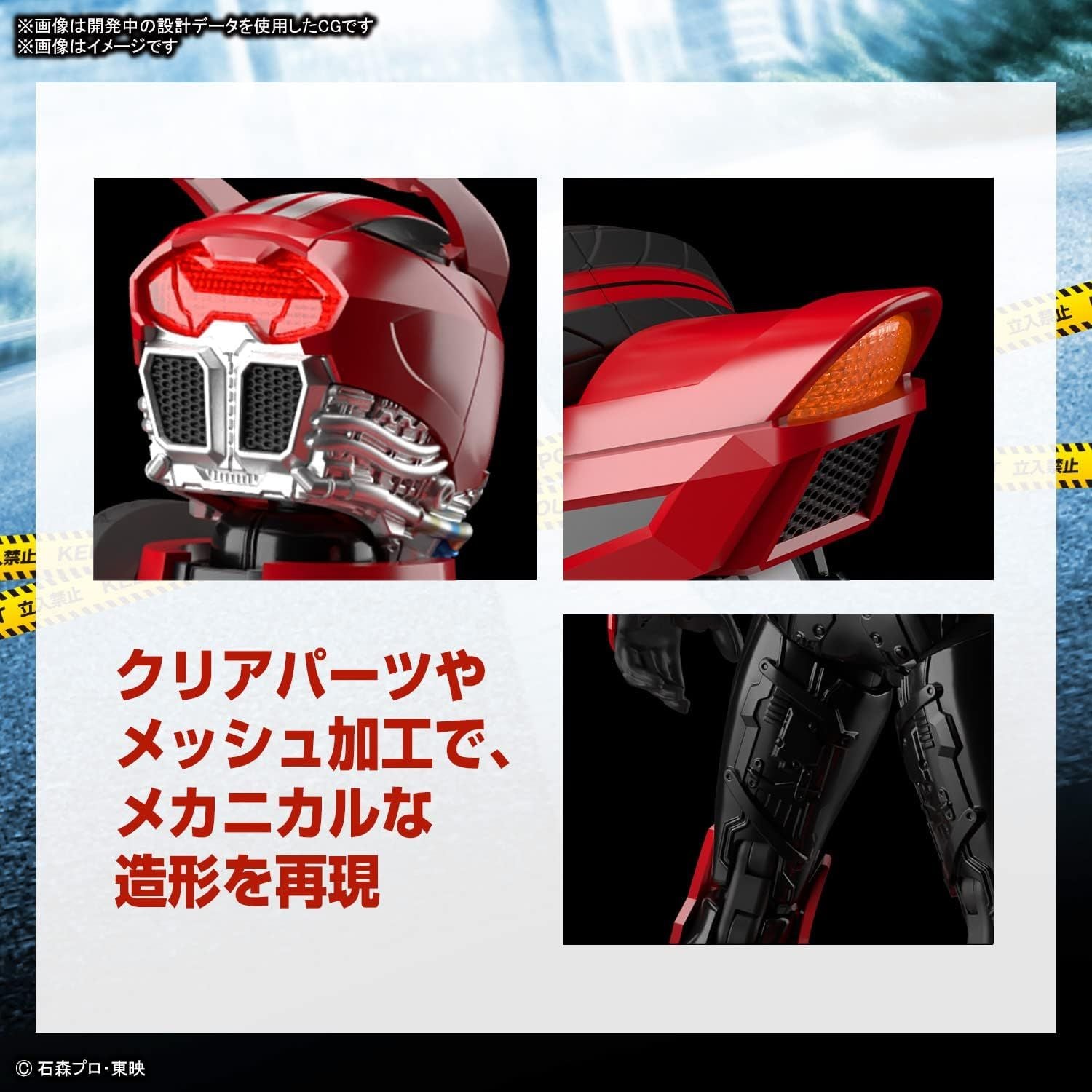 Bandai Figure Rise Standard Kamen Rider Drive Type Speed - BanzaiHobby