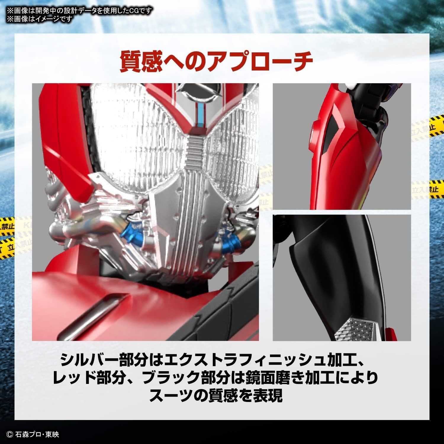 Bandai Figure Rise Standard Kamen Rider Drive Type Speed - BanzaiHobby