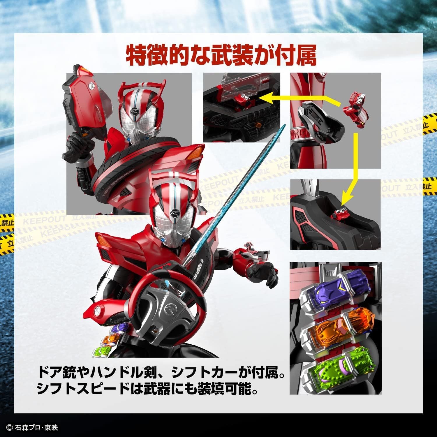 Bandai Figure Rise Standard Kamen Rider Drive Type Speed - BanzaiHobby