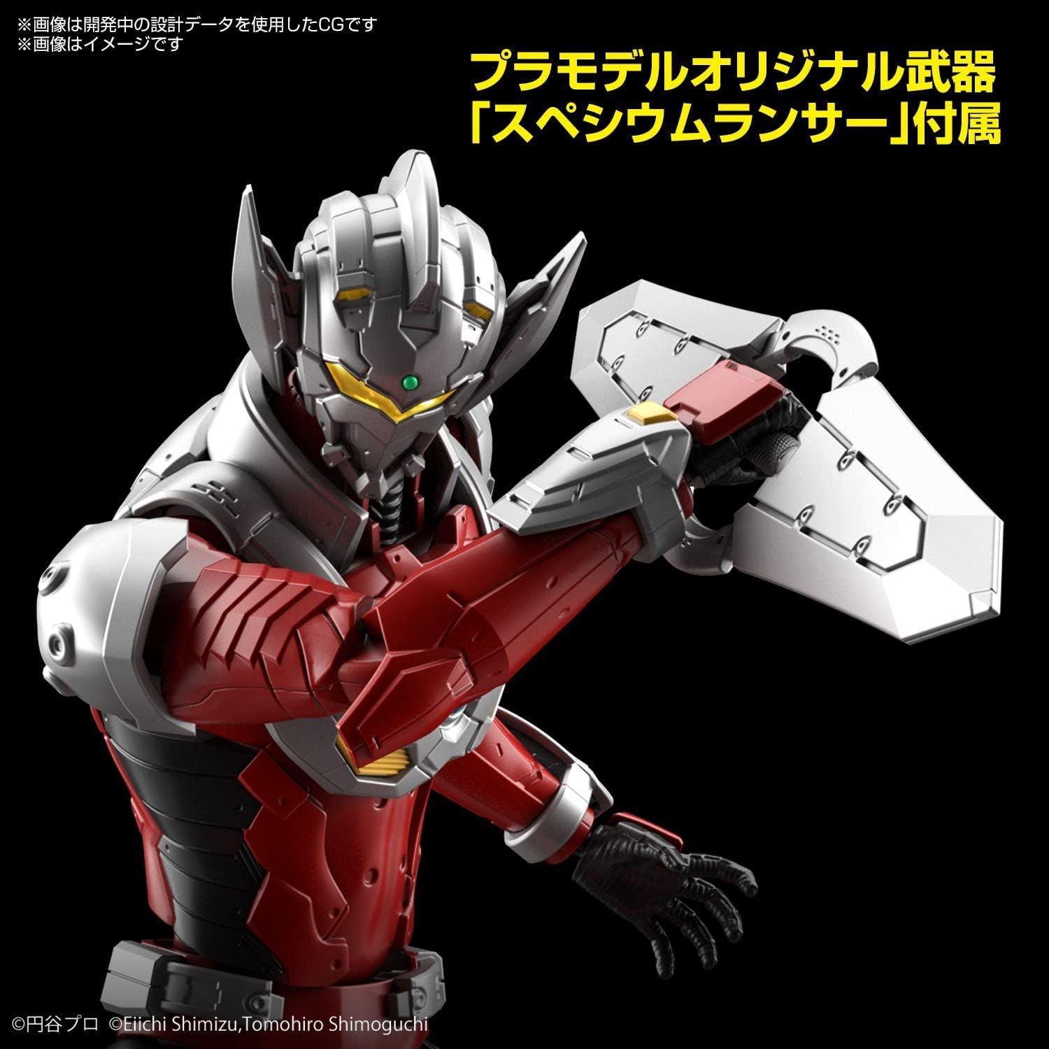 Bandai Figure Rise Standard ULTRAMAN SUIT TARO -ACTION- Color Coded - BanzaiHobby