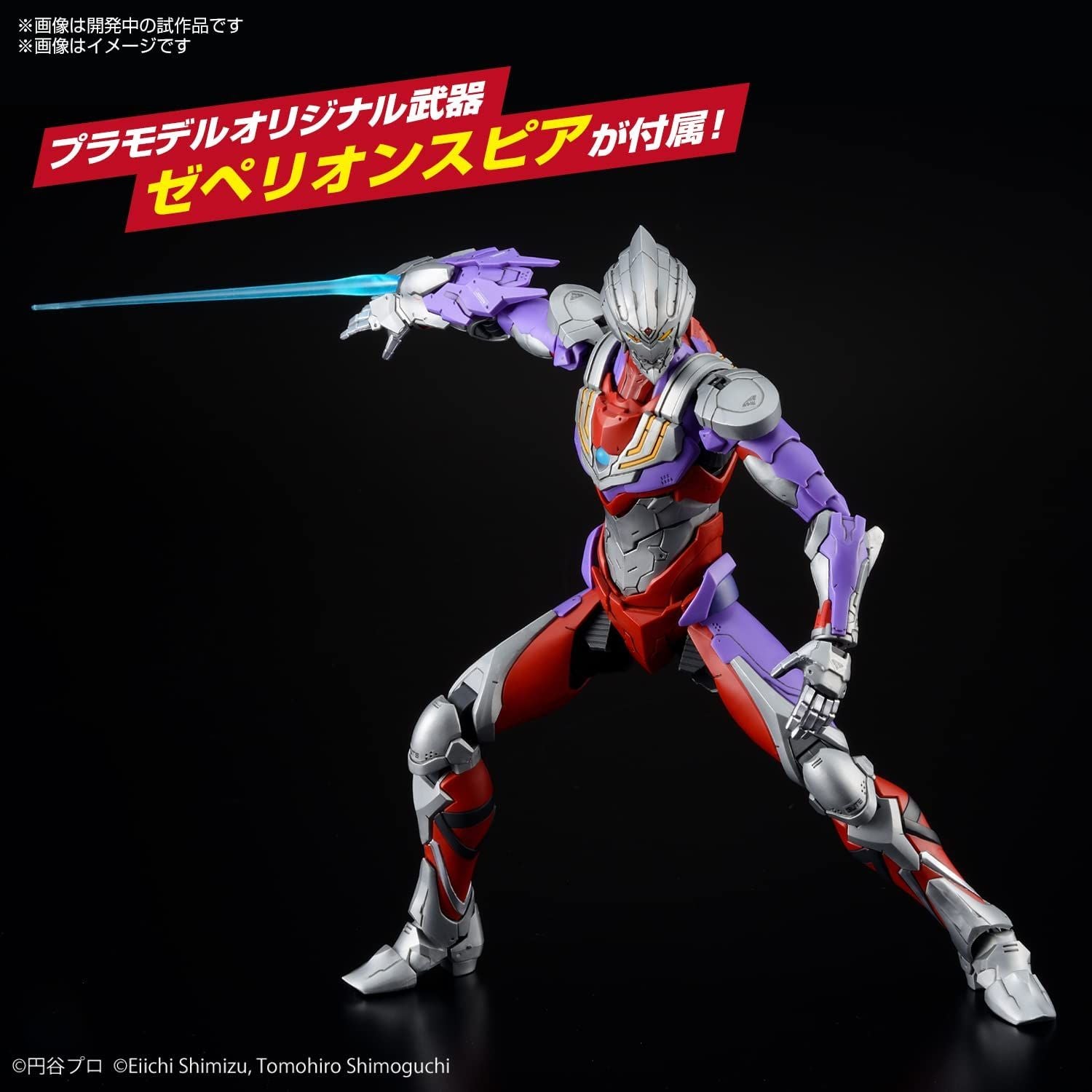 Bandai Figure Rise Standard ULTRAMAN SUIT TIGA -ACTION- Color Coded Pla - BanzaiHobby