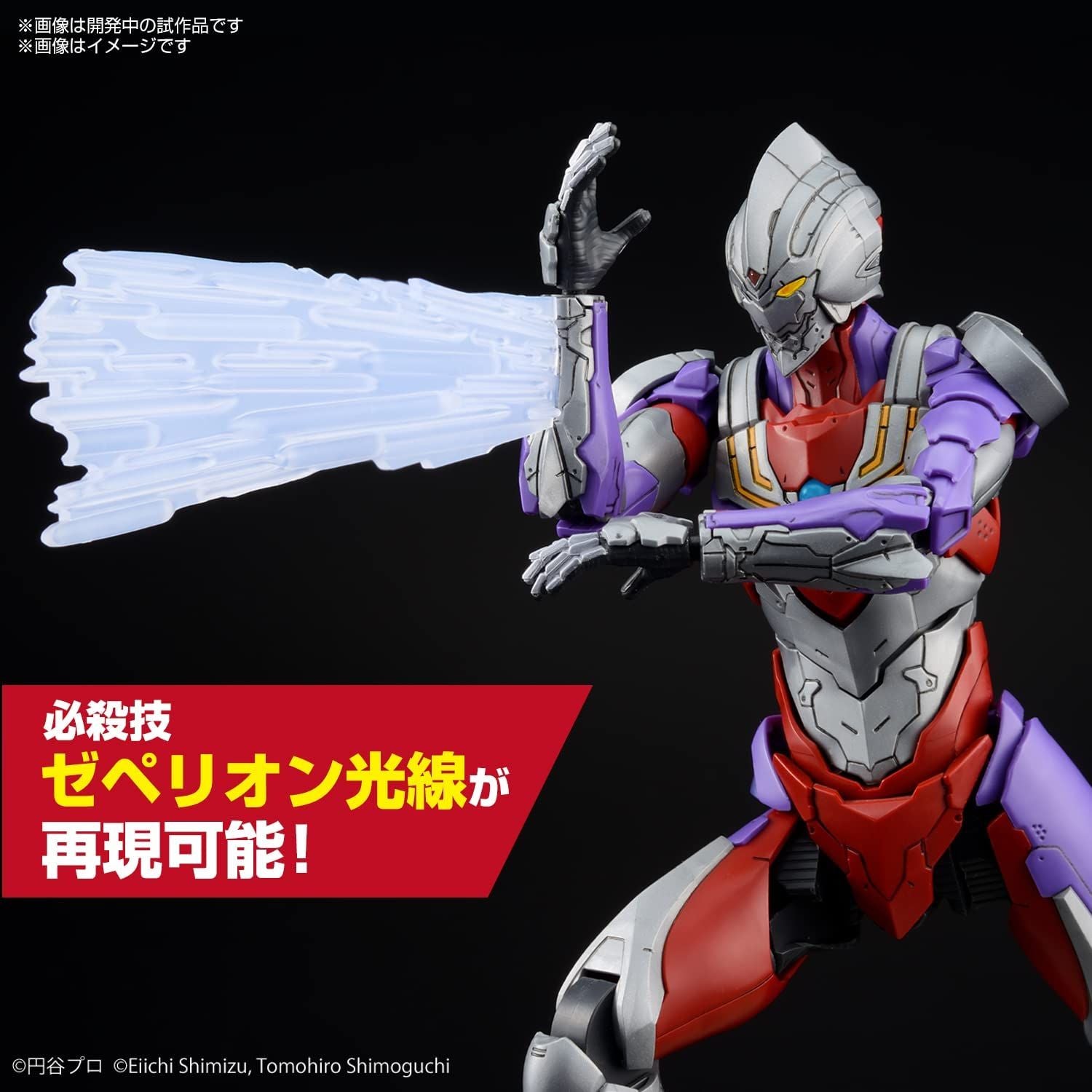 Bandai Figure Rise Standard ULTRAMAN SUIT TIGA -ACTION- Color Coded Pla - BanzaiHobby