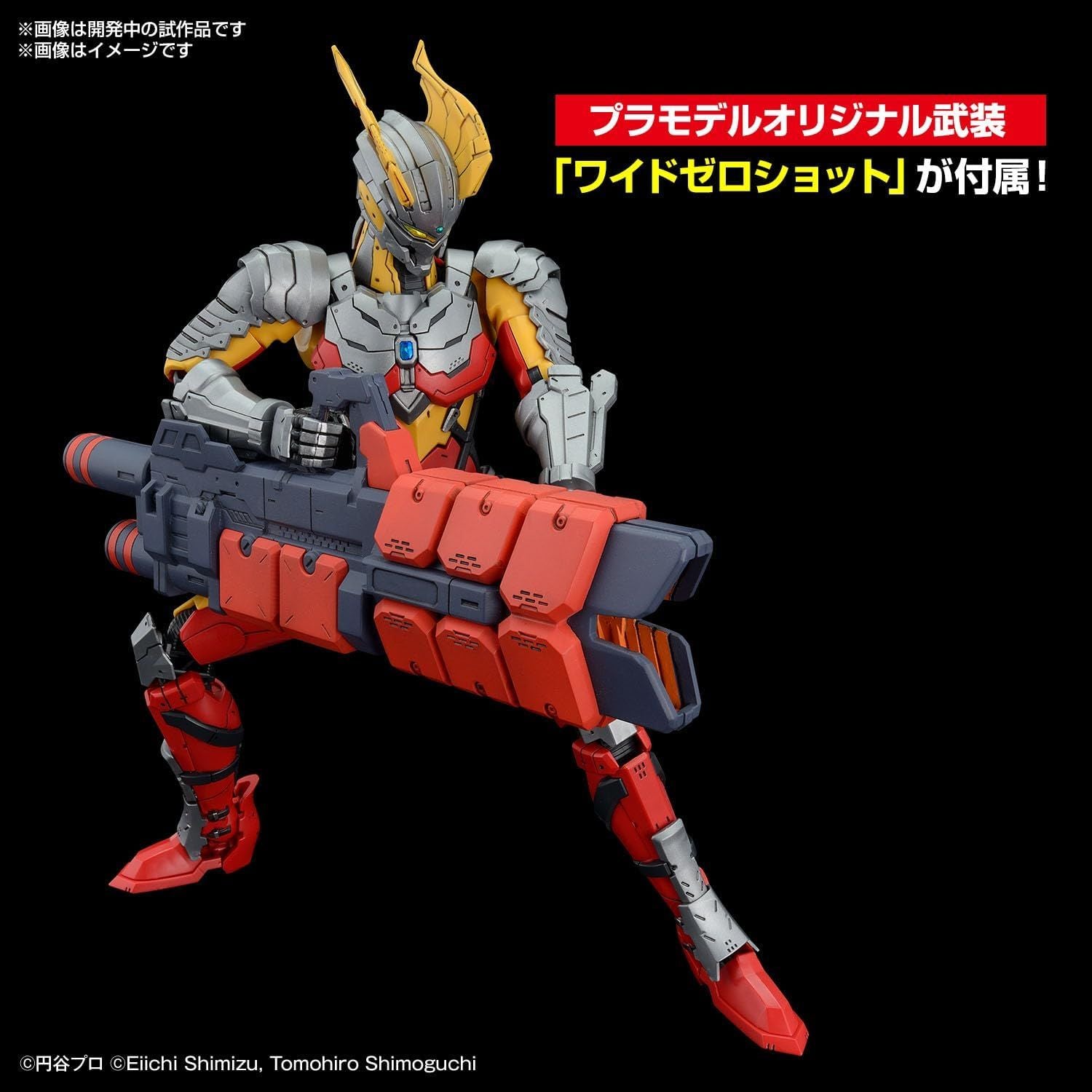 Bandai Figure Rise Standard ULTRAMAN SUIT ZERO (SC Specification) - BanzaiHobby