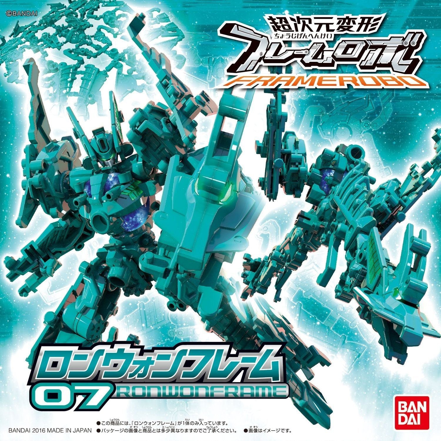Bandai Frame Robo Ron Won Frame - BanzaiHobby