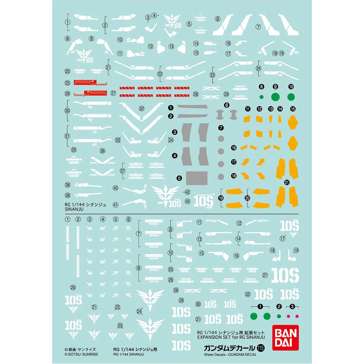 Bandai GD115 Gundam Decal (RG) for Sinanju - BanzaiHobby