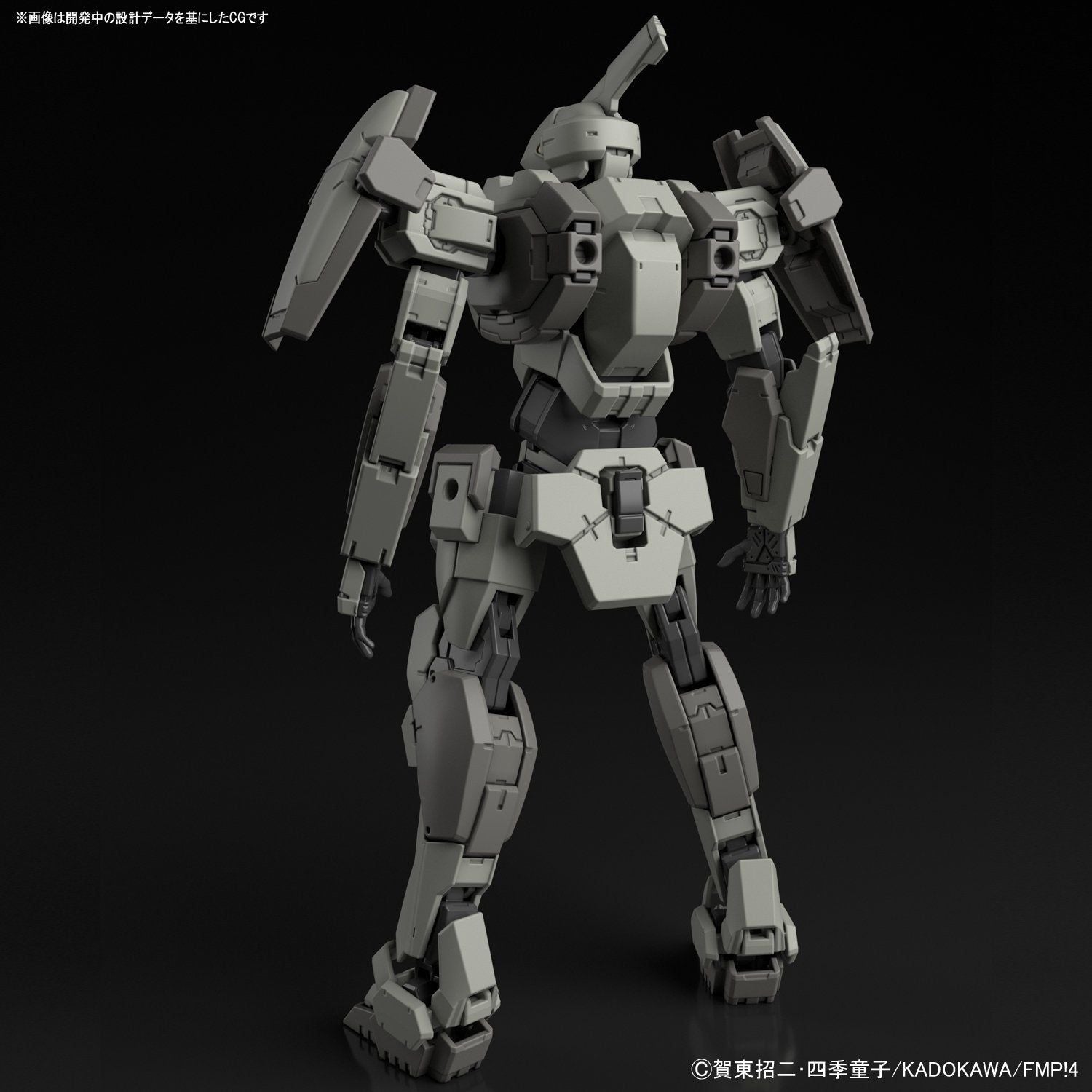 Bandai GERNSBACK MAO'S Ver.IV (Full Metal Panic) - BanzaiHobby