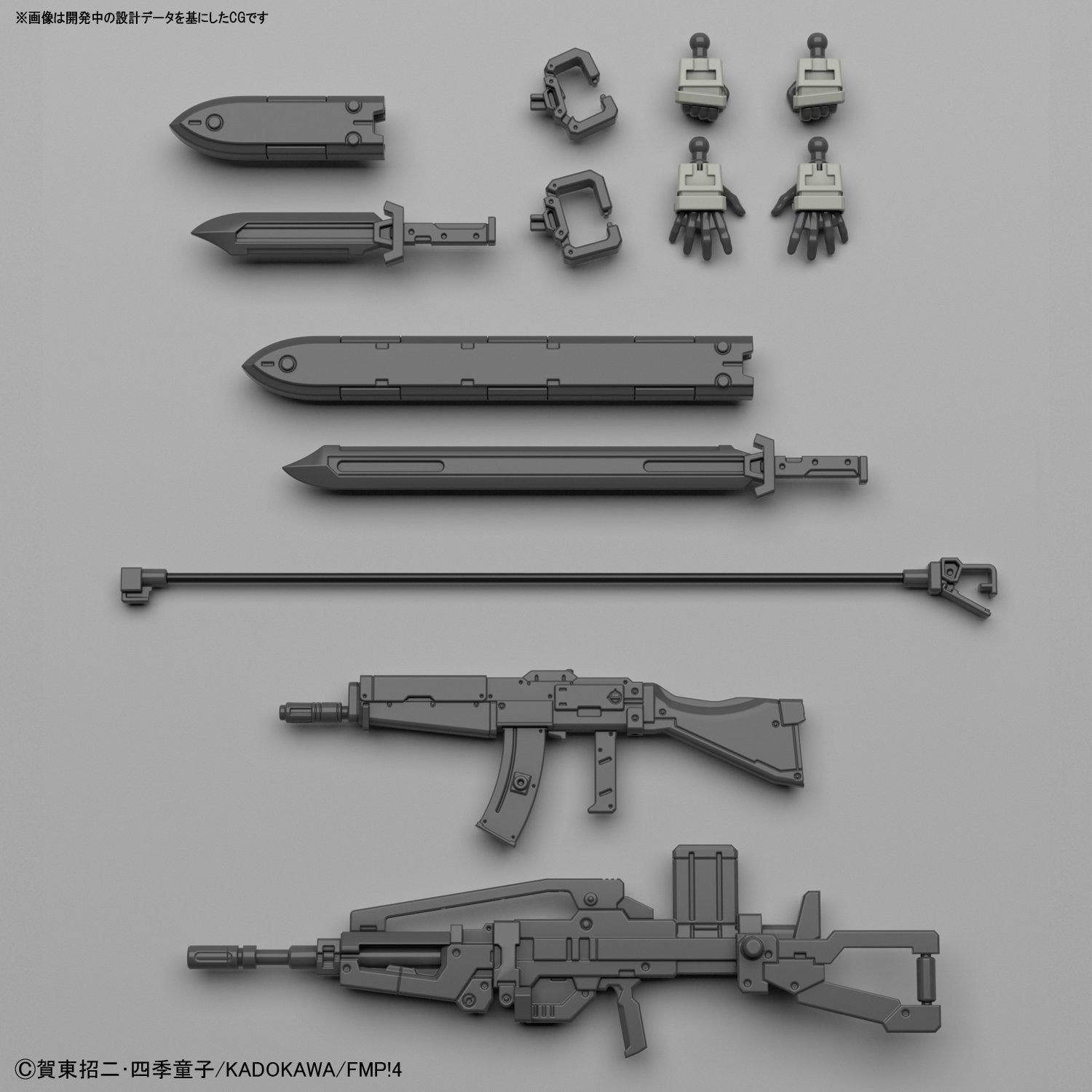 Bandai GERNSBACK MAO'S Ver.IV (Full Metal Panic) - BanzaiHobby