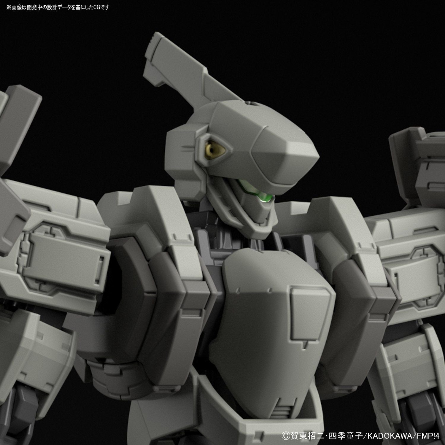 Bandai GERNSBACK MAO'S Ver.IV (Full Metal Panic) - BanzaiHobby
