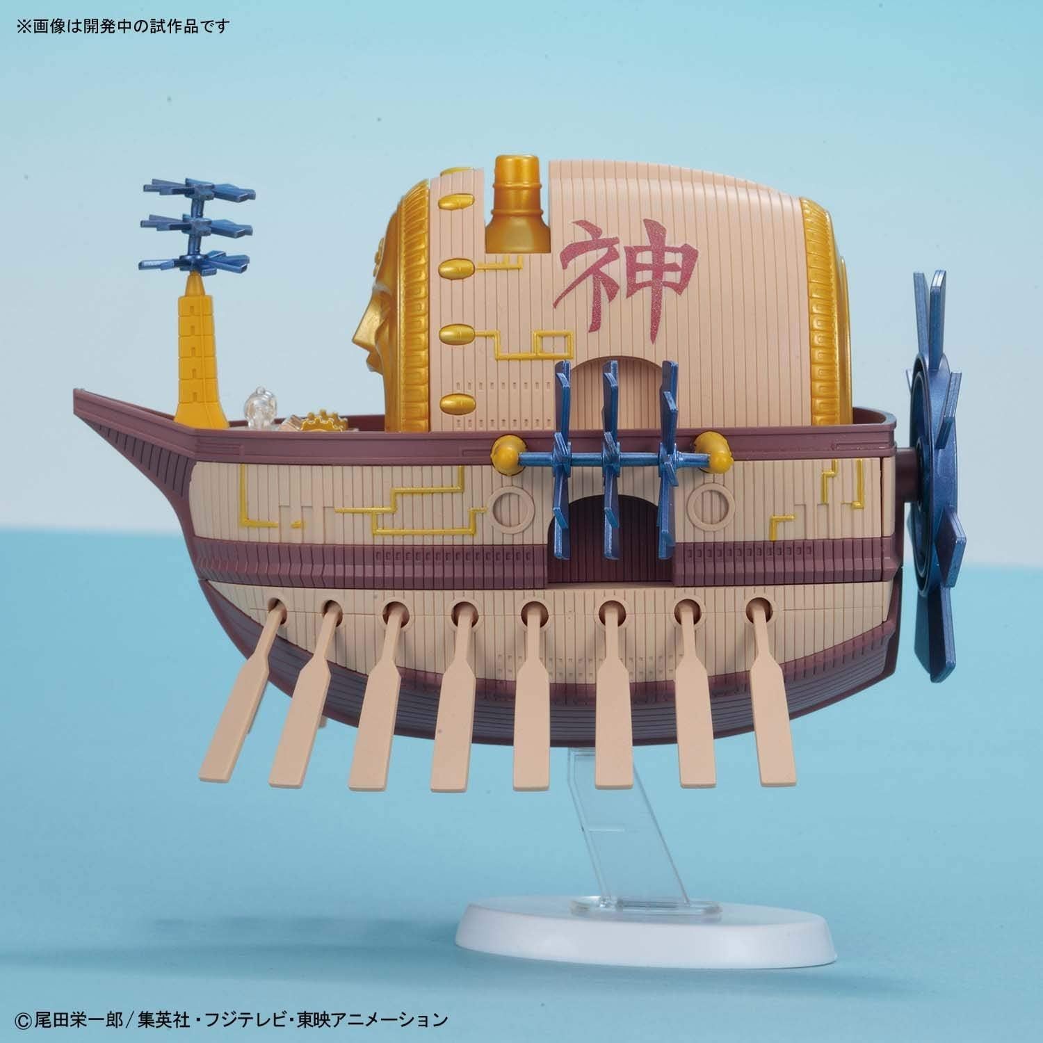 Bandai GRAND SHIP COLLECTION ARK MAXIM - BanzaiHobby