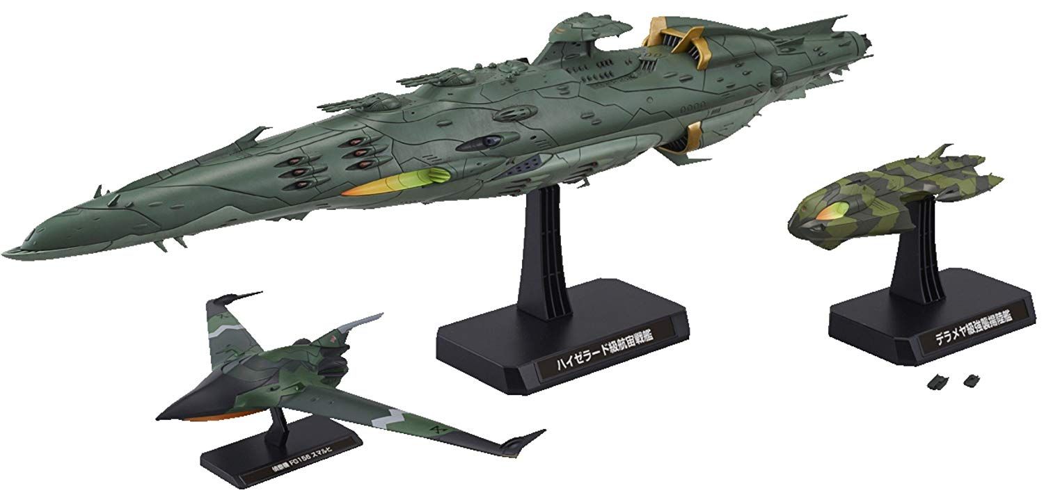 Bandai Garmillas Set 4 [Haizelard Class Space Battle - BanzaiHobby