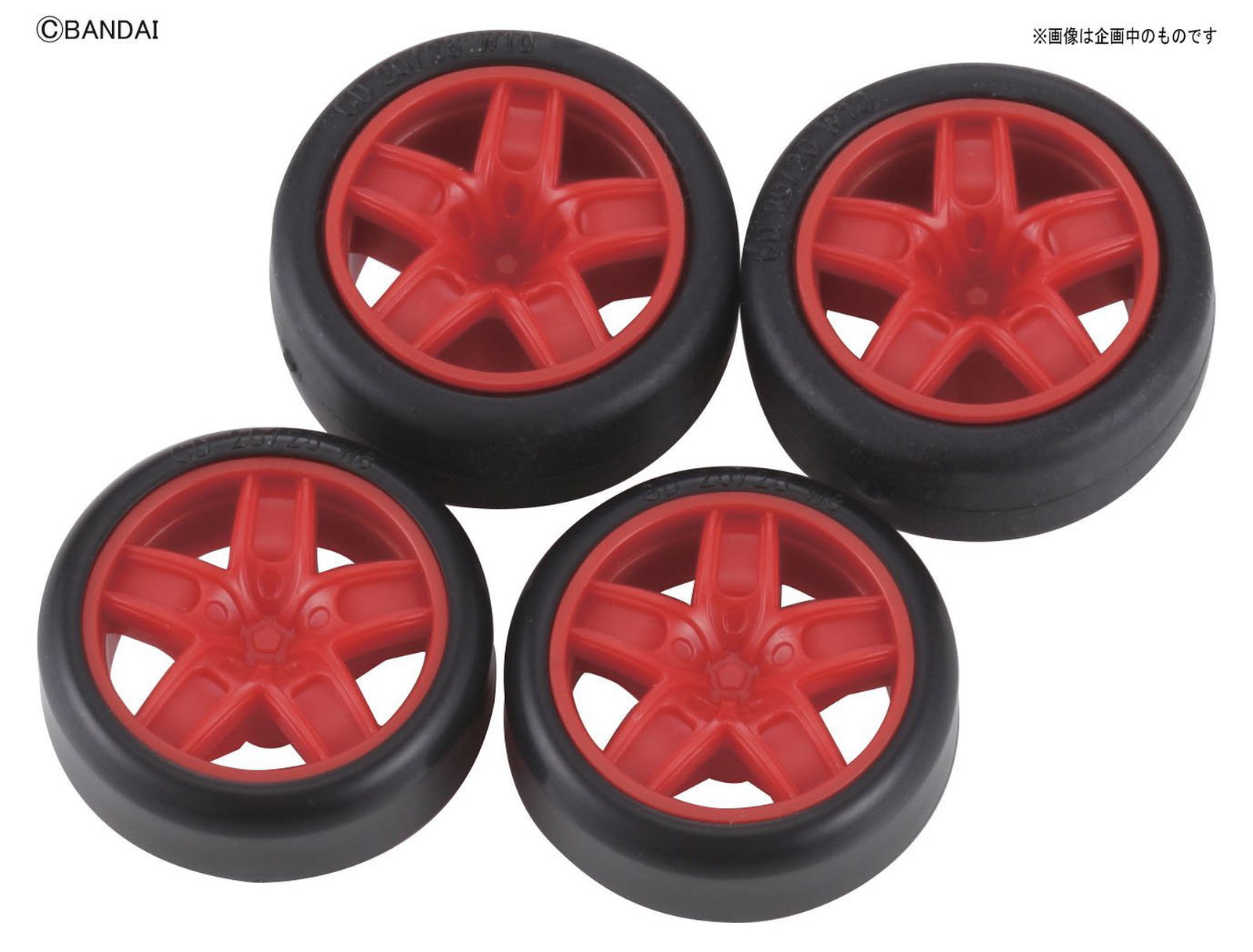 Bandai Geki Drive Dragon Twister SOTARO DX Set - BanzaiHobby