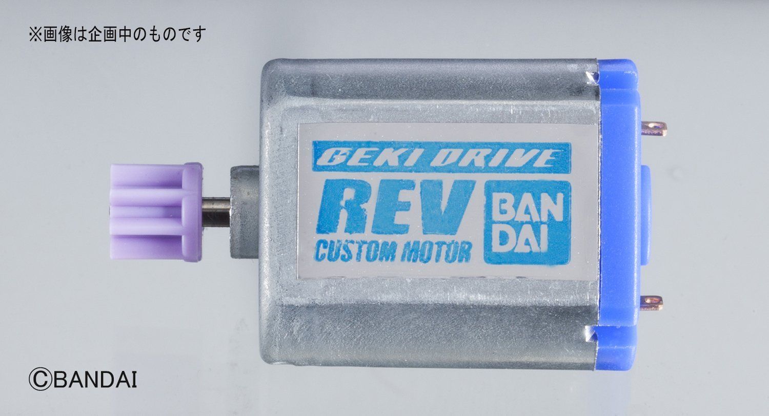 Bandai Geki Drive Dragon Twister SOTARO DX Set - BanzaiHobby