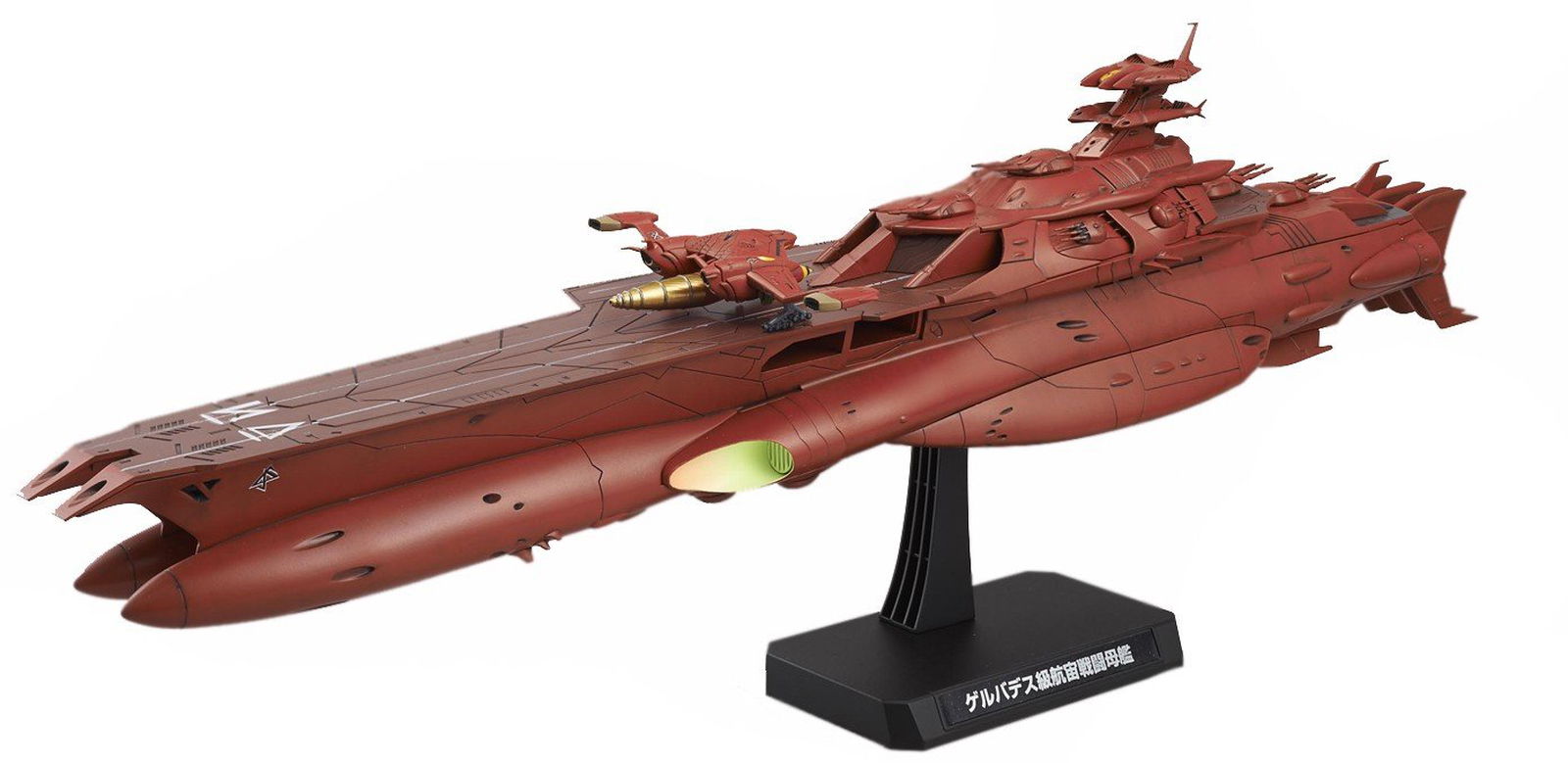 Bandai Gelvades Class Astro Battleship Carrier - BanzaiHobby