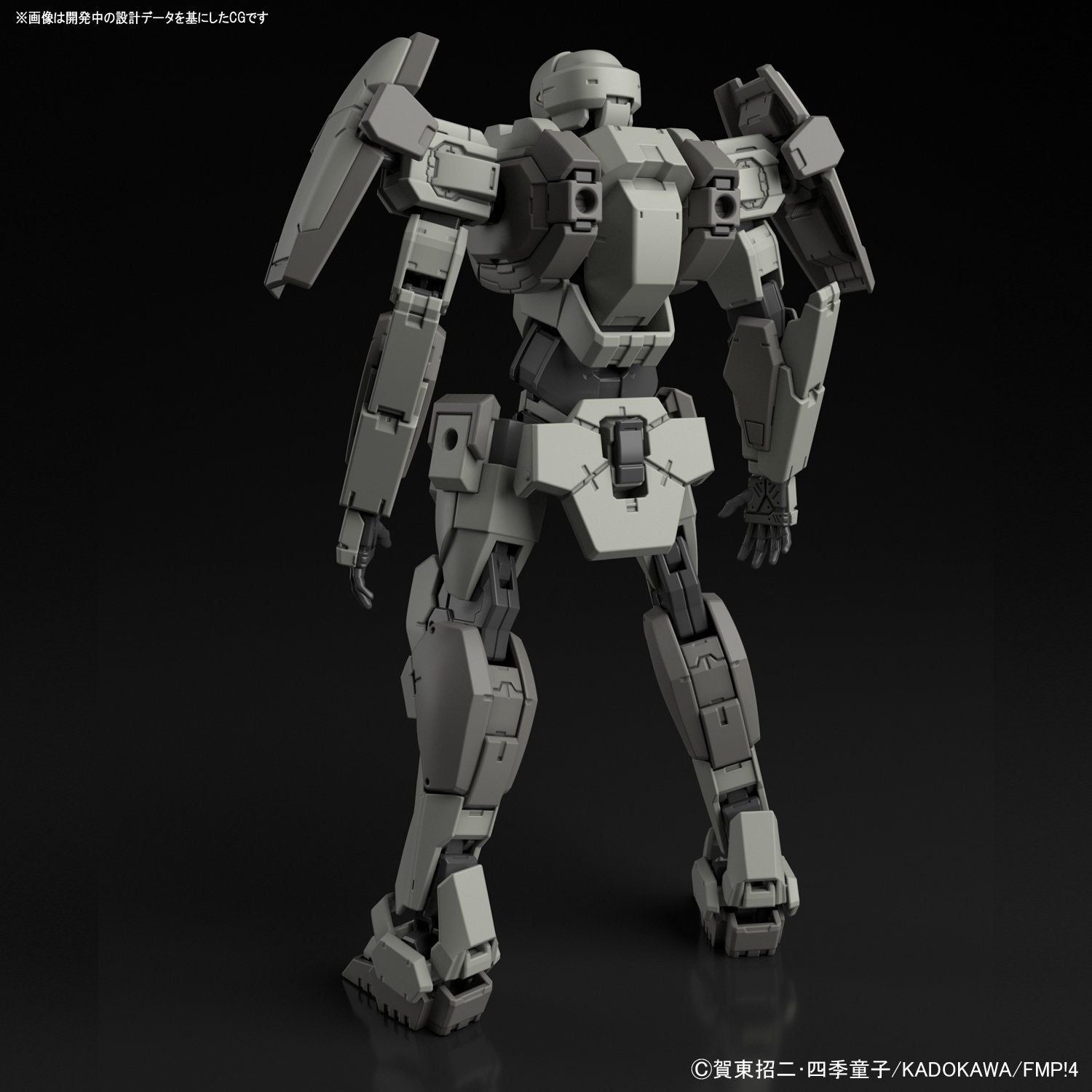 Bandai Gernsback Ver.IV (Full Metal Metal Panic) - BanzaiHobby