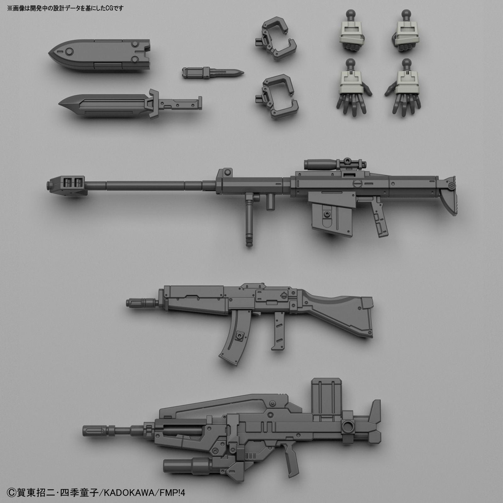 Bandai Gernsback Ver.IV (Full Metal Metal Panic) - BanzaiHobby