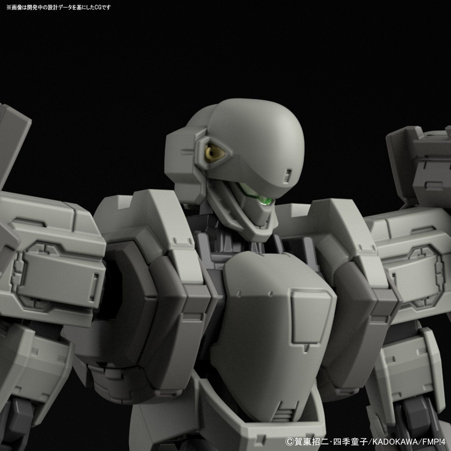 Bandai Gernsback Ver.IV (Full Metal Metal Panic) - BanzaiHobby