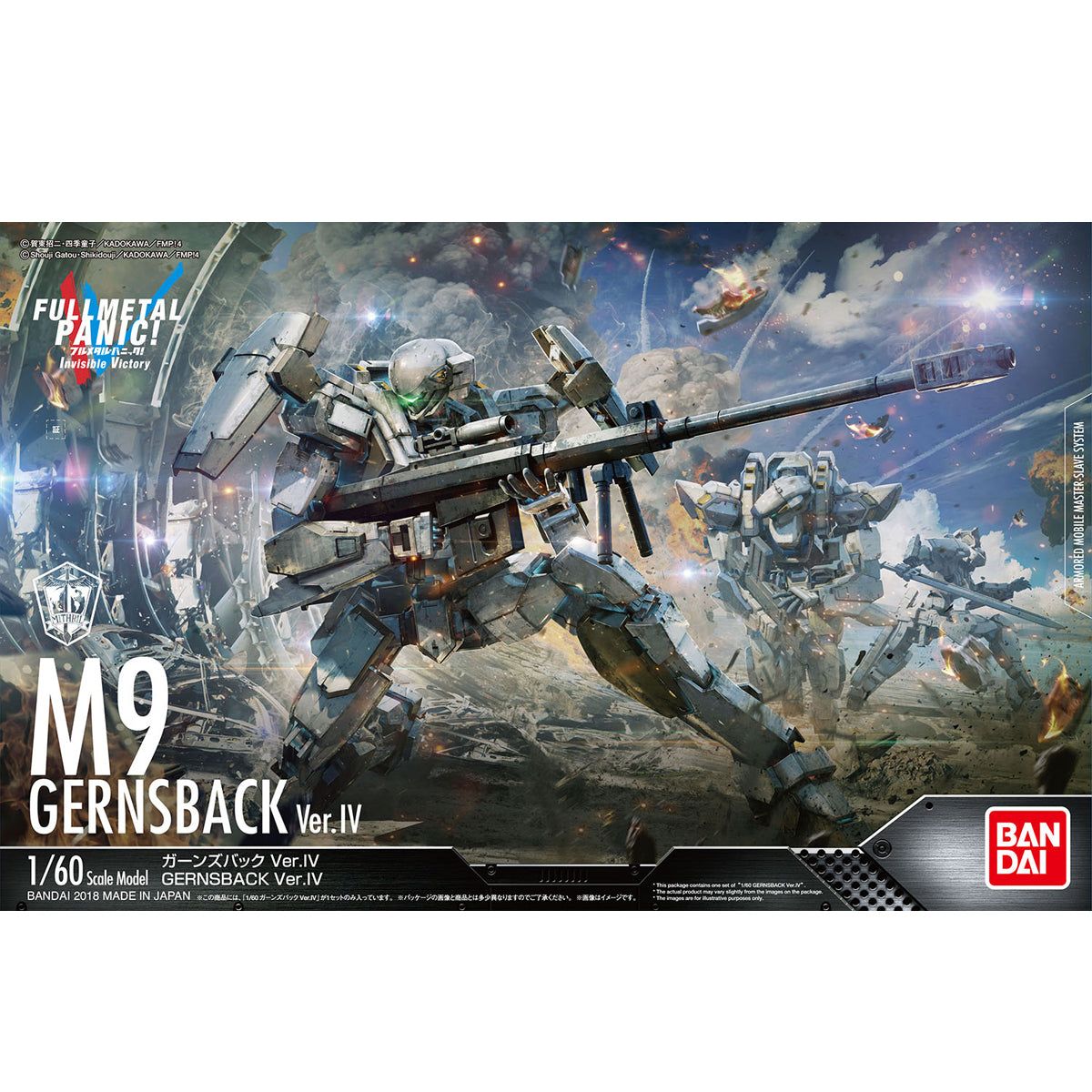 Bandai Gernsback Ver.IV (Full Metal Metal Panic) - BanzaiHobby