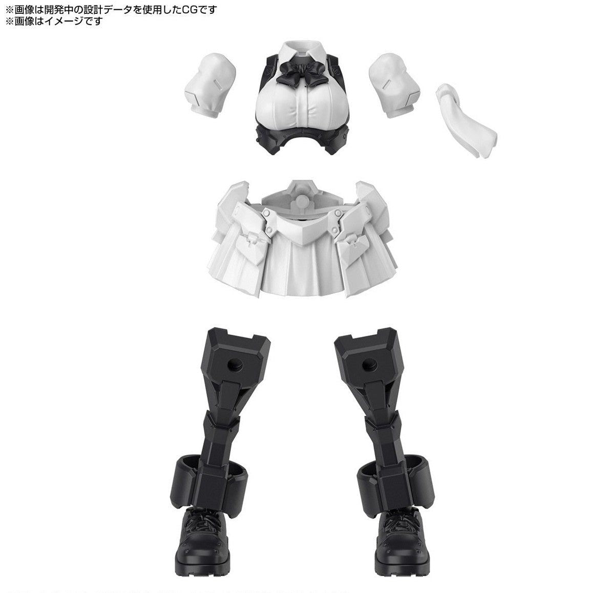 Bandai Girl Gun Lady & 30 Minutes Sisters Compatible O - BanzaiHobby