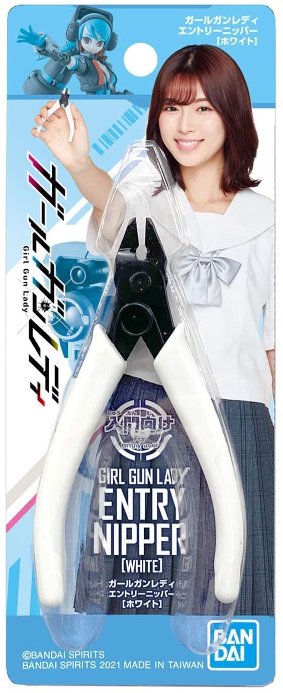Bandai Girl Gun Lady Entry Side Cutter (White) - BanzaiHobby