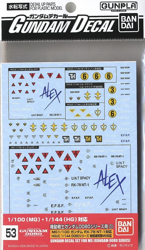 Bandai Gundam Decal (HGUC) for Gundam 0080 Series 1 - BanzaiHobby