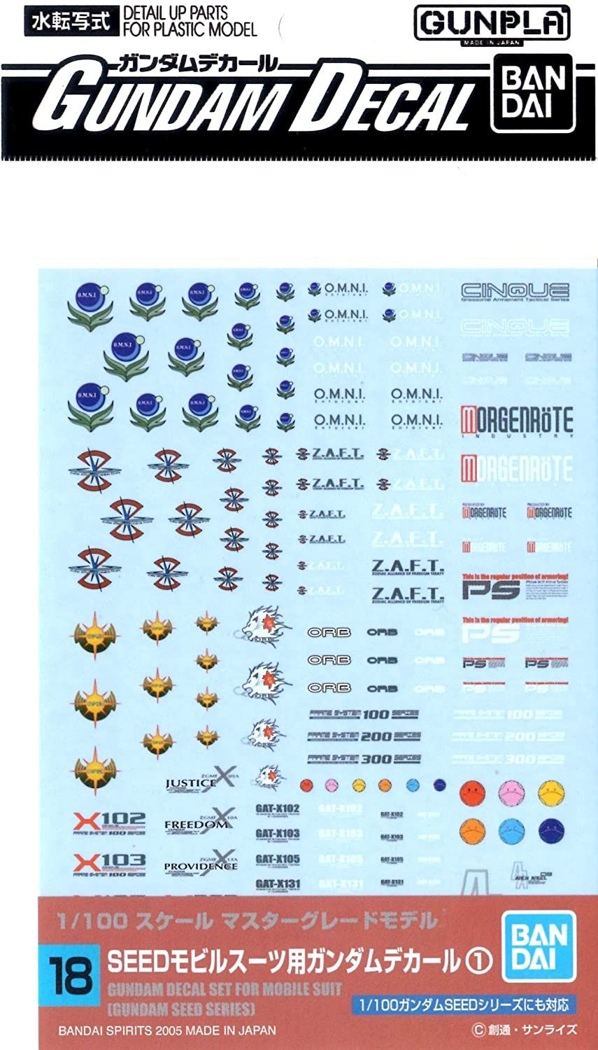 Bandai Gundam Decal (HG) for Gundam SEED Series - BanzaiHobby