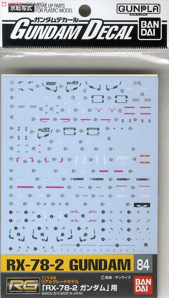 Bandai Gundam Decal (RG) for RX-78-2 Gundam - BanzaiHobby