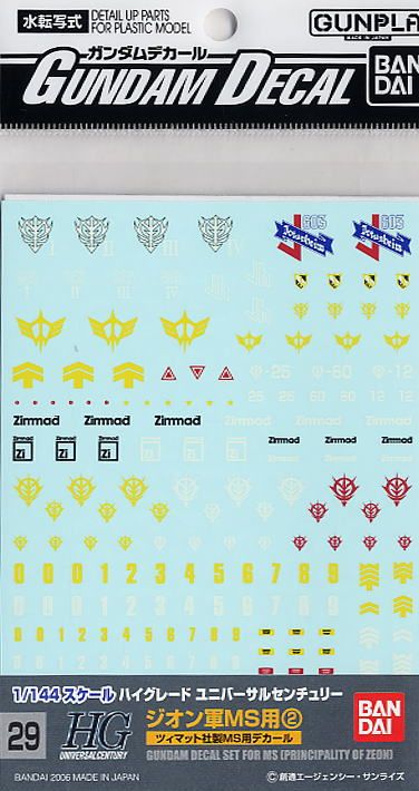 Bandai Gundam Decal for (HGUC) Zeon 2 - BanzaiHobby