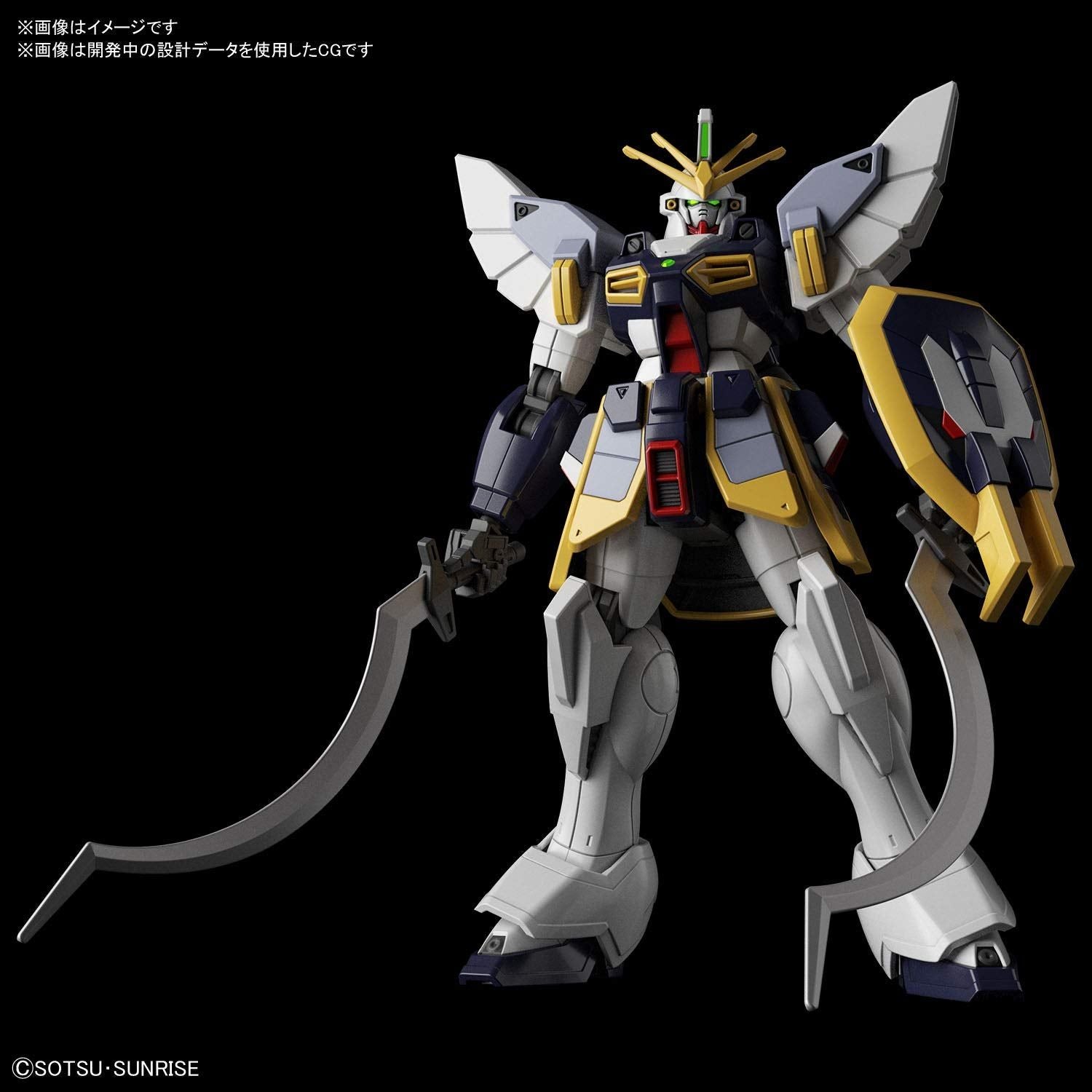 Bandai Gundam Sandrock & Gundam Breaker Mobile Product - BanzaiHobby