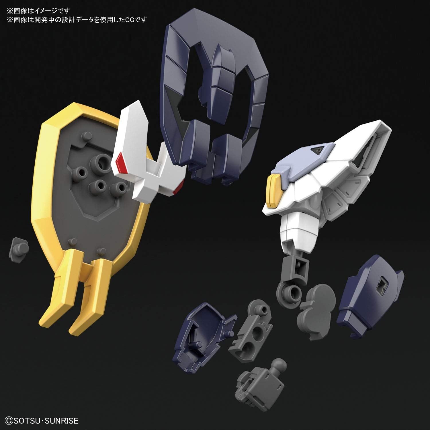 Bandai Gundam Sandrock & Gundam Breaker Mobile Product - BanzaiHobby