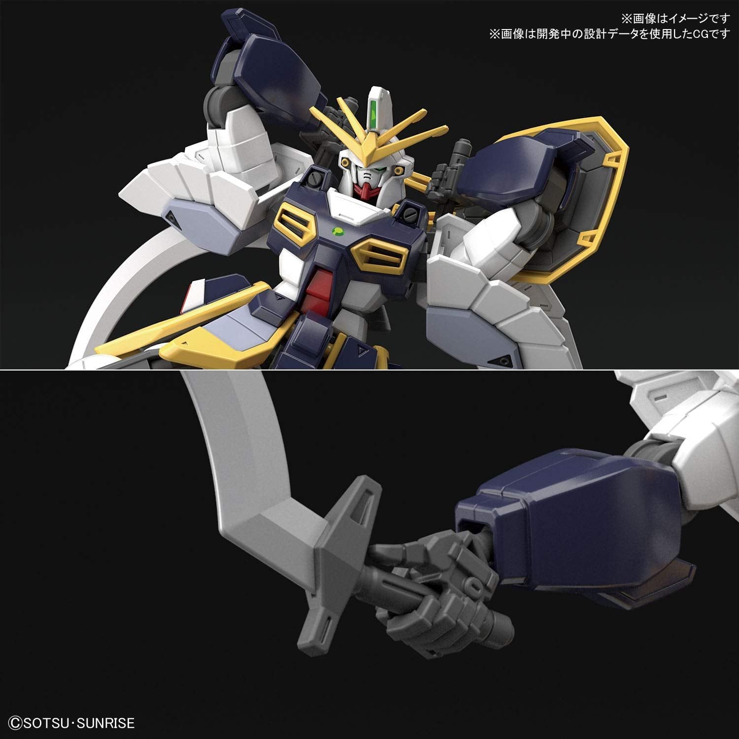 Bandai Gundam Sandrock & Gundam Breaker Mobile Product - BanzaiHobby
