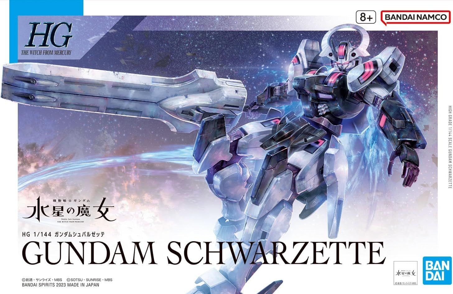 web限定アイテム Banzai Hobby-Bandai HG025 GUNDAM SCHWARZETTE – BanzaiHobby 週刊誌