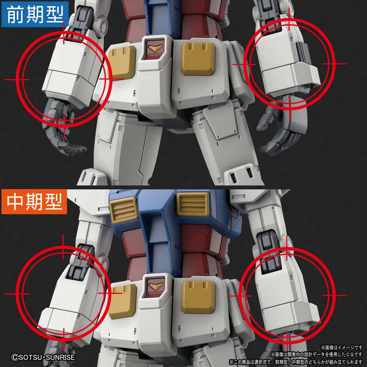 Bandai HG026 RX-78-02 Gundam (Gundam The Origin Ver.) - BanzaiHobby