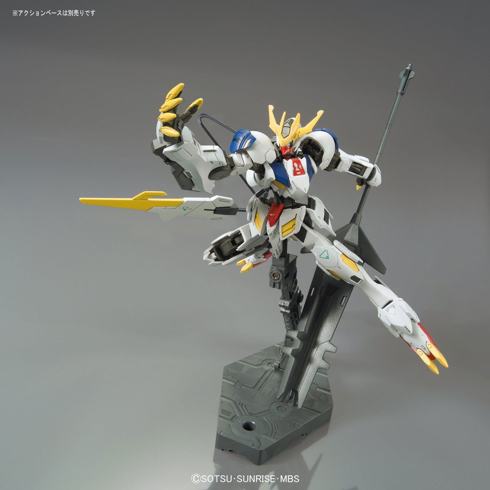 Bandai HG033 Gundam Barbatos Lupus Rex - BanzaiHobby