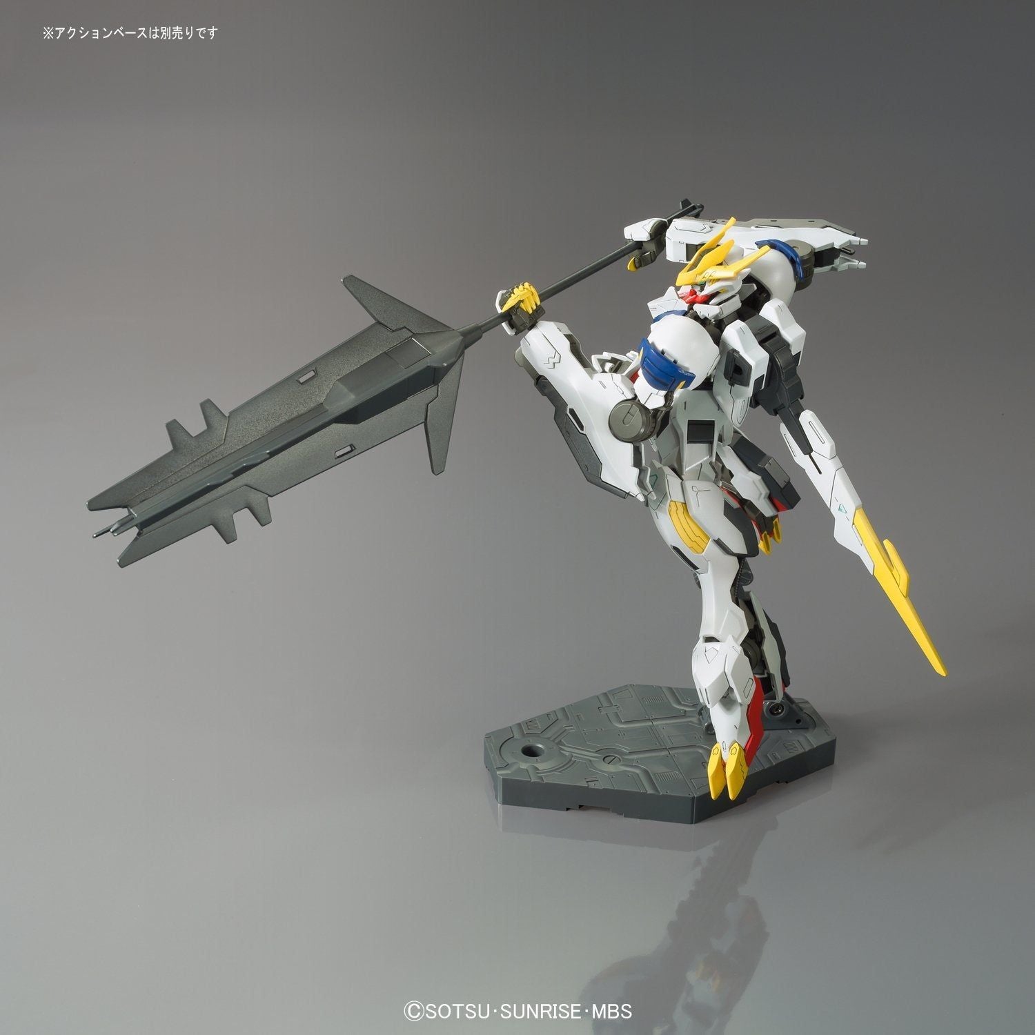 Bandai HG033 Gundam Barbatos Lupus Rex - BanzaiHobby