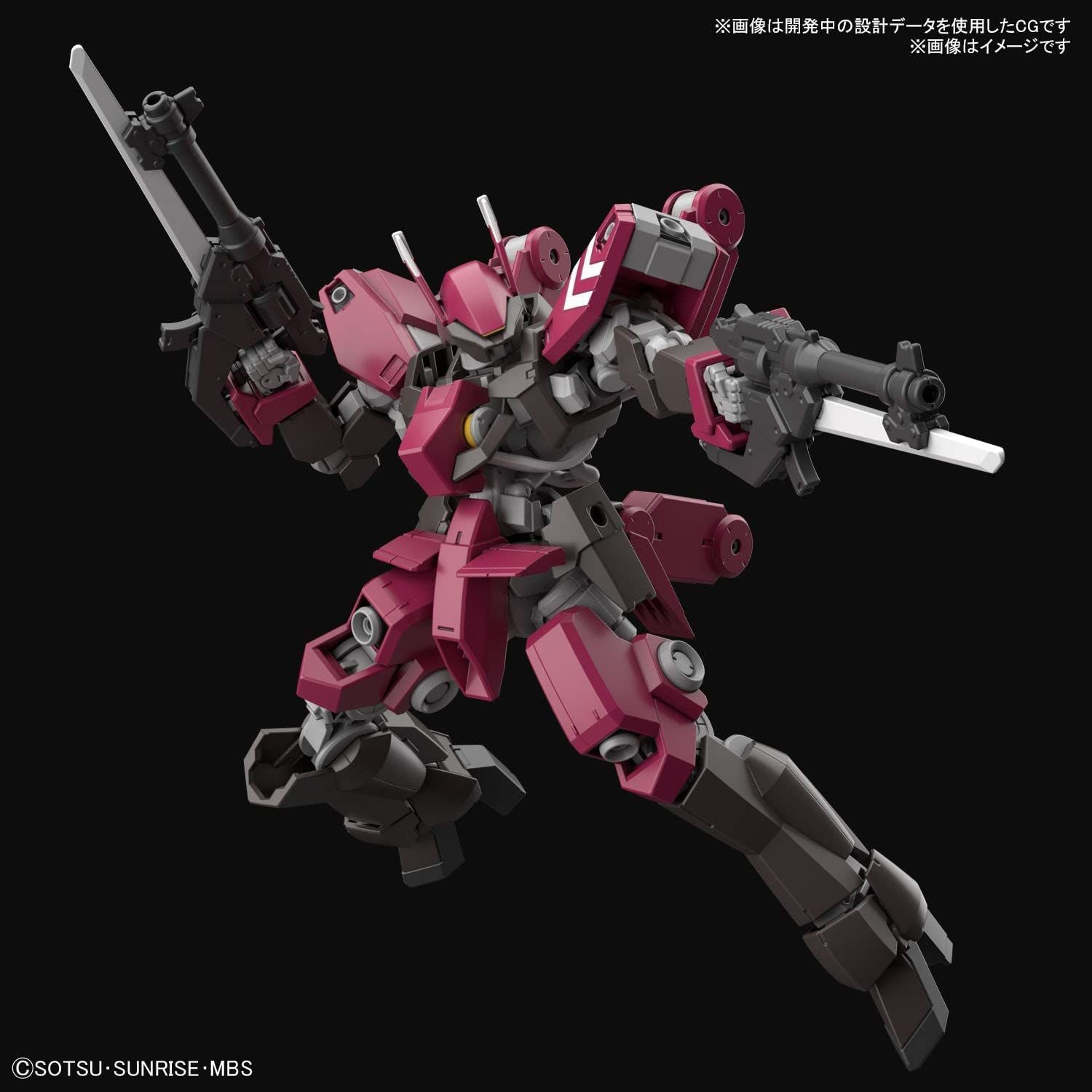Bandai HG044 CYCLASE'S SCHWALBE CUSTOM - BanzaiHobby