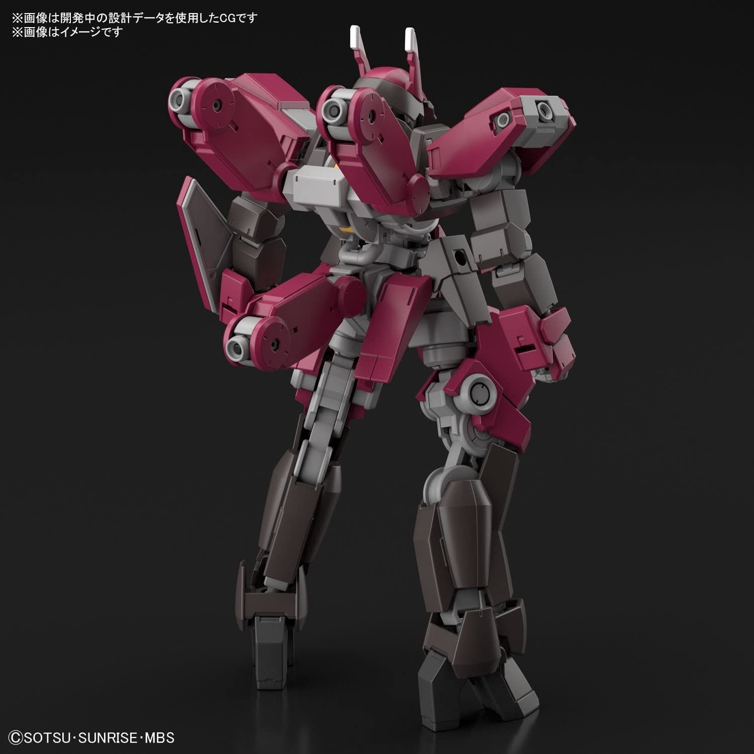 Bandai HG044 CYCLASE'S SCHWALBE CUSTOM - BanzaiHobby