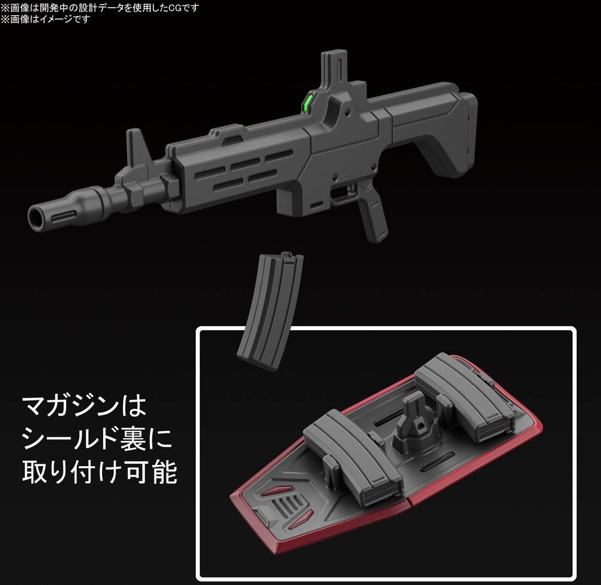 Bandai HG07 Nyuren (HG) - BanzaiHobby